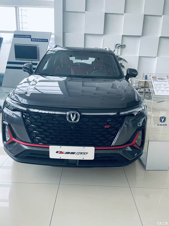 【图】2021款cs35plus,喜欢吗?_长安cs35plus论坛_汽车之家论坛