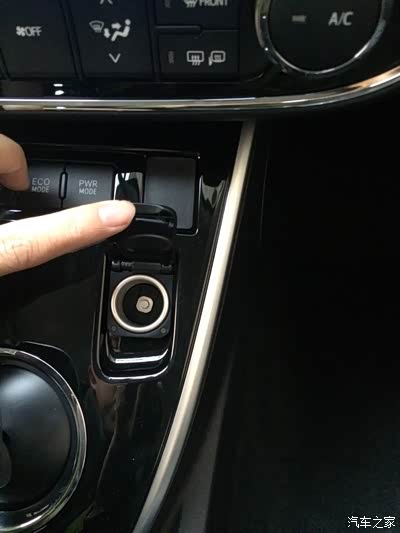 卡罗拉双擎提车了!求精华!