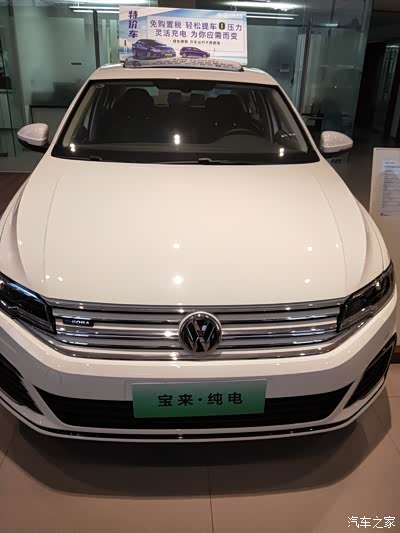 新能源宝来有备胎吗?麻烦已买车的看下,谢谢