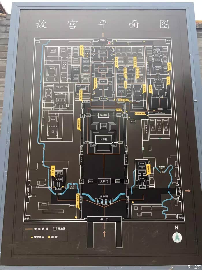 北京故宫前门一日逛