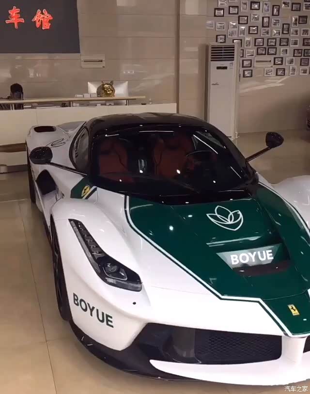 【图】贾乃亮神车拉法_法拉利论坛_汽车之家论坛