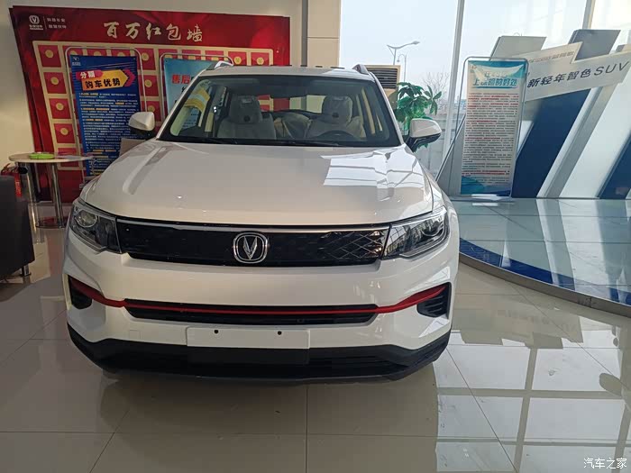 【图】新款cs35plus荣耀百万版_长安cs35plus论坛_汽车之家论坛