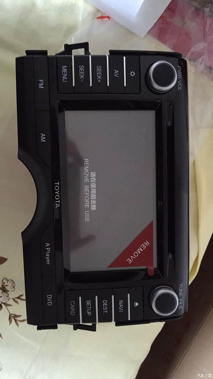 这个是飞歌什么型号导航