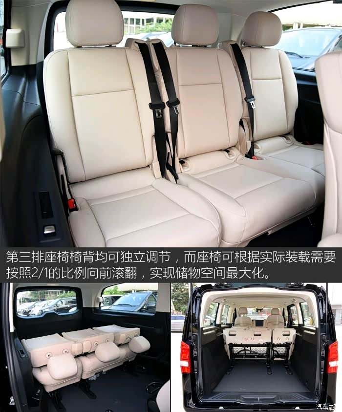 奔驰威霆第三排原车座椅有要的吗