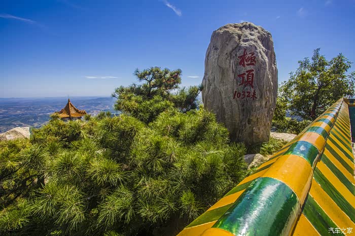 秋高气爽登沂山