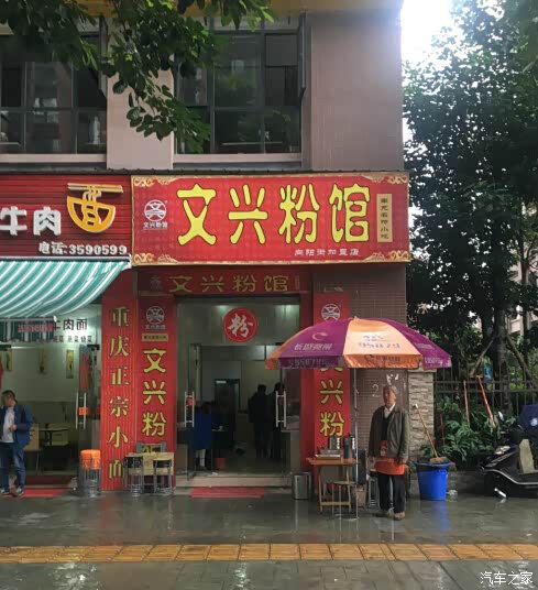 等餐的功夫,我来看看米粉是怎么做的,味道怎么会那么的好!