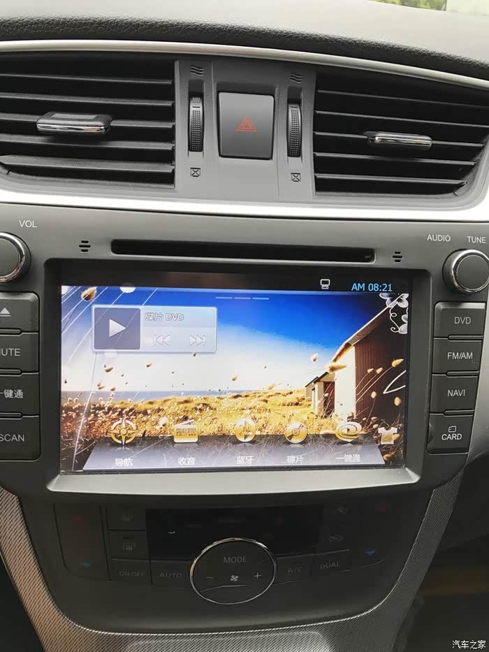 出14款轩逸8寸卡仕达导航550