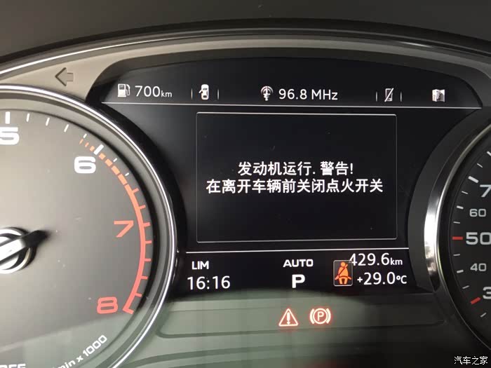 奥迪a5论坛_汽车之家论坛