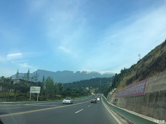 凌渡·魅力相遇《汽车之家重庆凌渡车友会》自