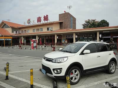 来到南城县服务区,小休一下,发张小白的照片.