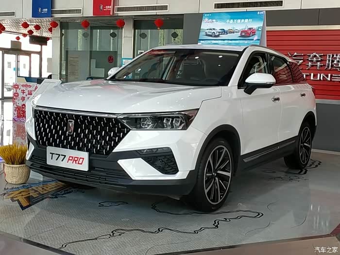 奔腾t77外观设计美观,颜值超高!