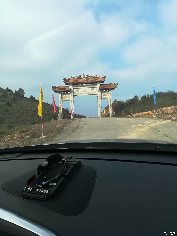 忙里偷闲自驾登顶粤东大南山最高峰---摩天石