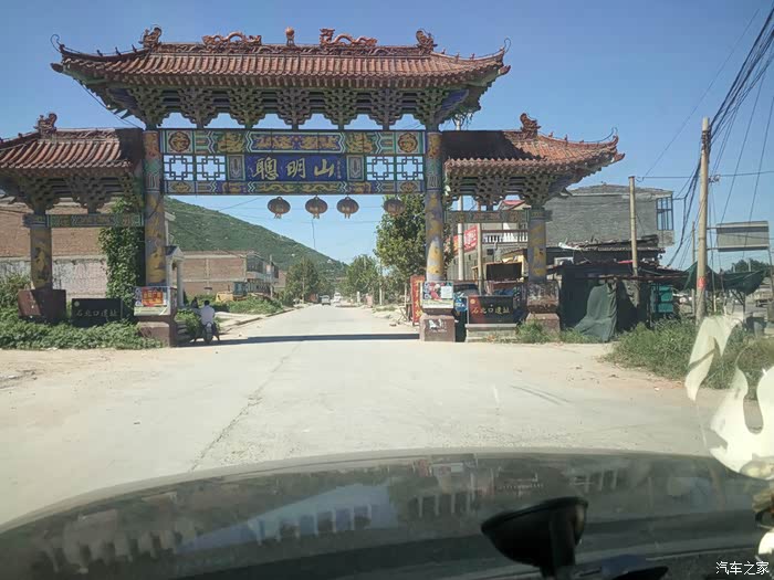 "冥界探险"之永年聪明山自驾游