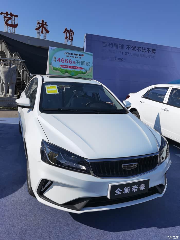 【图】【五一车展看车记】之小电动_比亚迪g3论坛_汽车之家论坛