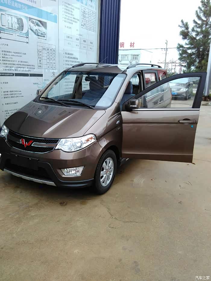 【图】谁的车颜色是大漠金,发个图片看看_五菱宏光论坛_汽车之家论坛