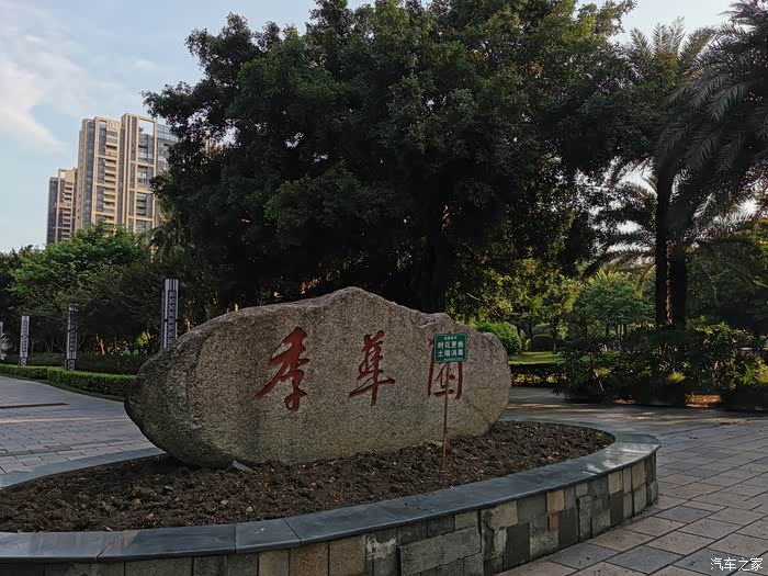 驾cs75游佛山禅城核心城区的一抹绿色季华园
