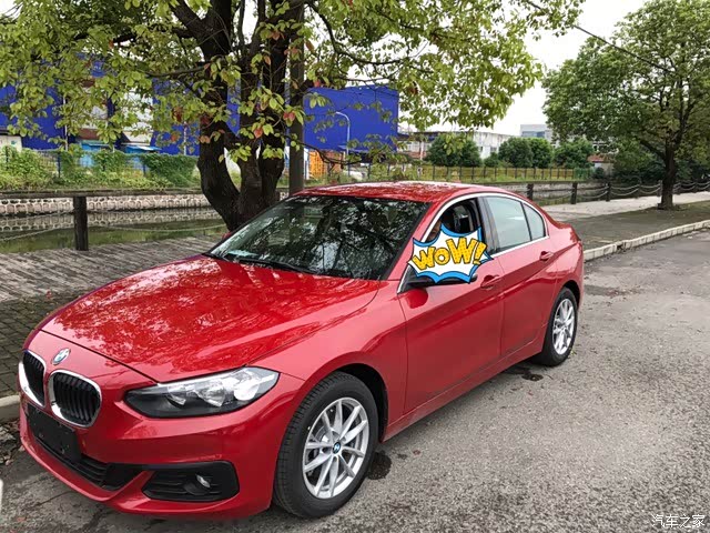 红色118时尚提车了