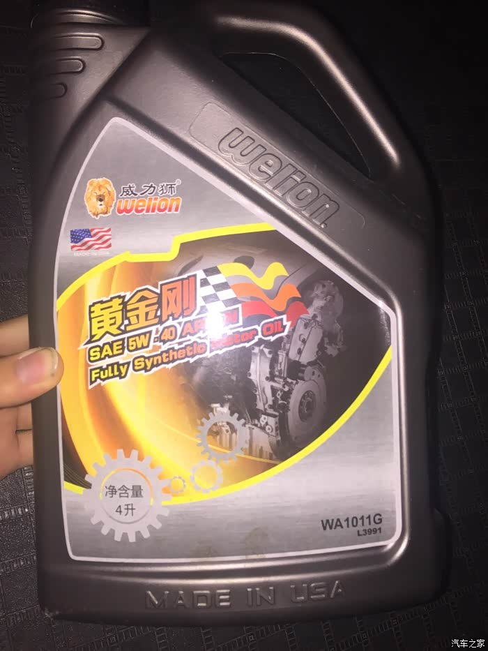 看看这个是什么机油