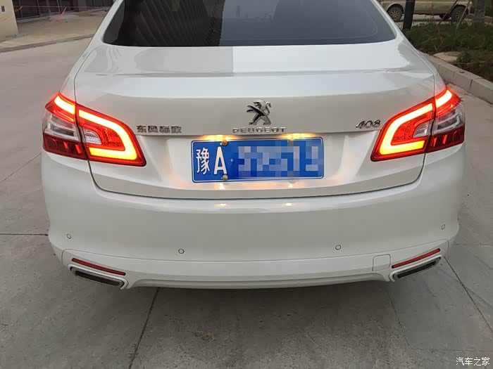 【图】小辛巴408我们爱情的见证_标致408论坛_汽车之家论坛