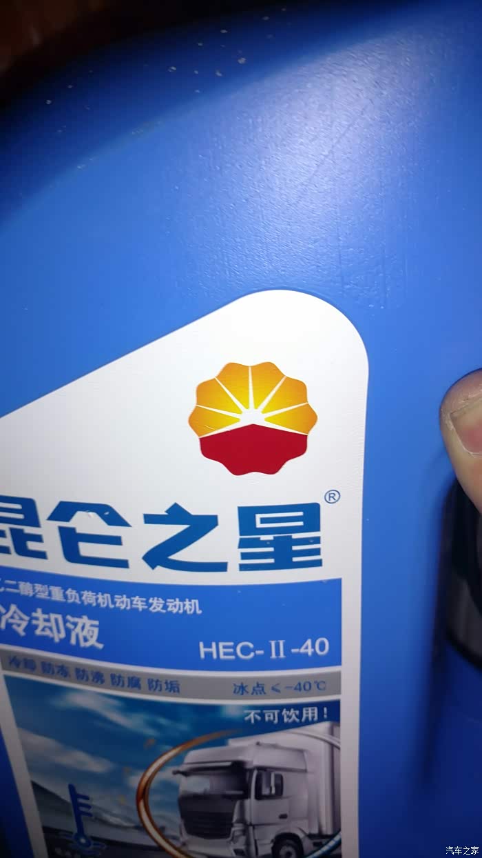 【图】2.4加昆仑的机油 如何