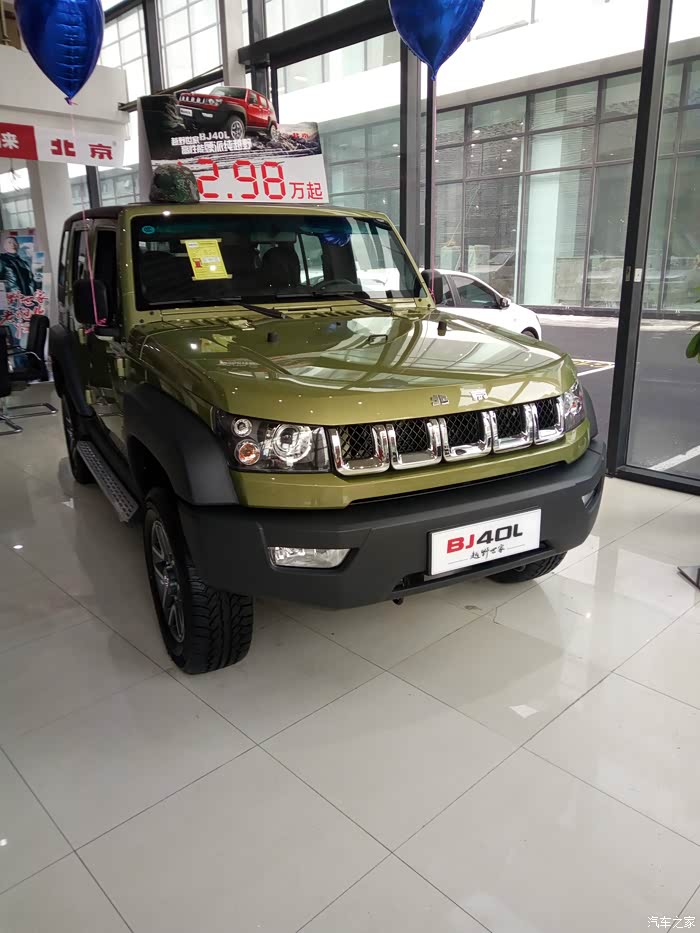 3t 500公里感受_北京bj40论坛_汽车之家论坛