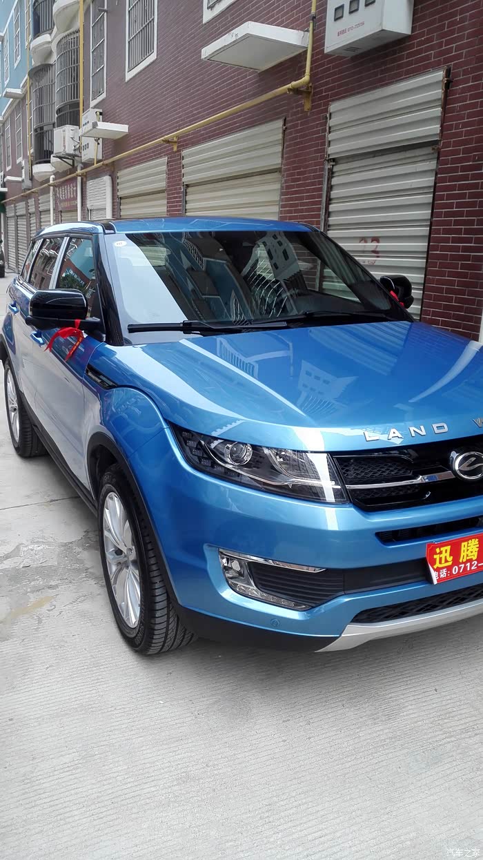 陆风x7论坛_汽车之家论坛