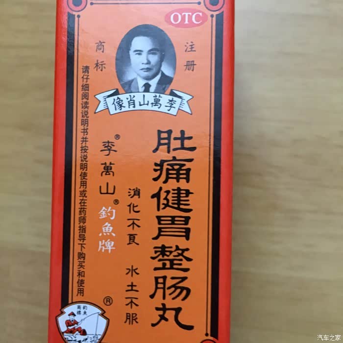 明就开始带着女儿老婆开车一边玩一边走的节奏了