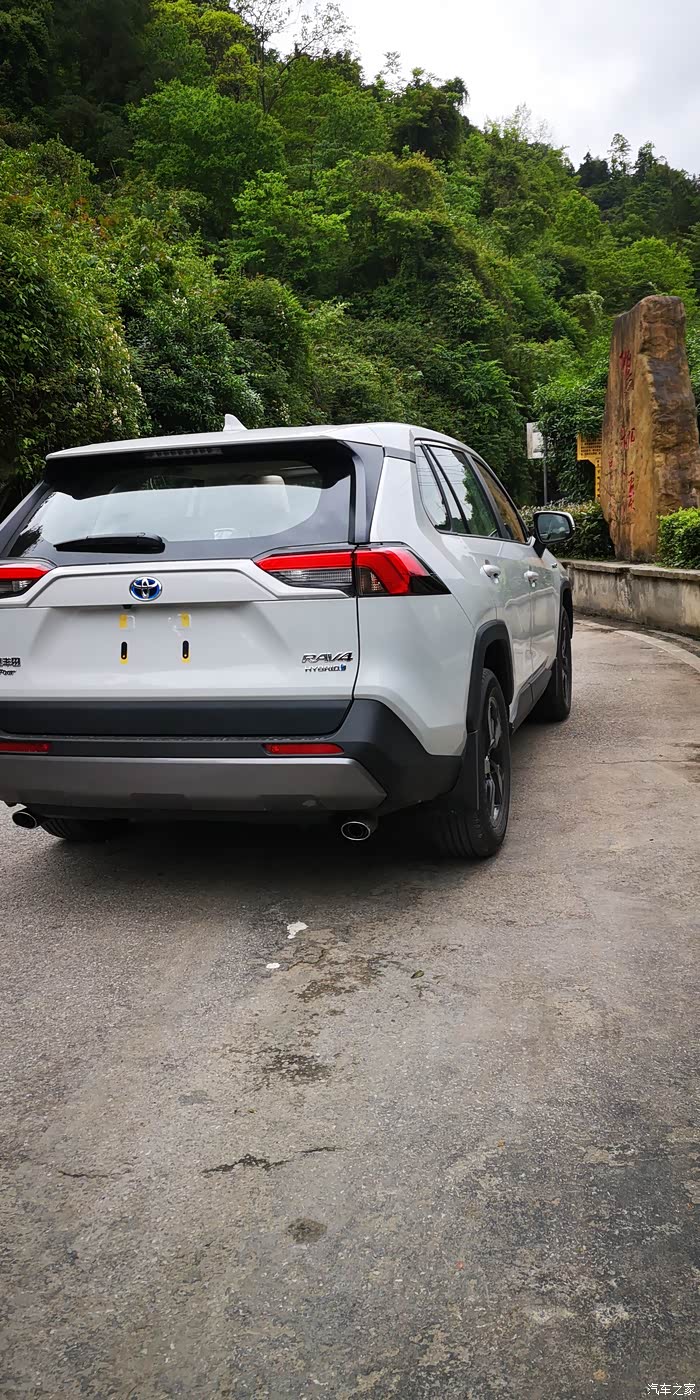 rav4荣放论坛_汽车之家论坛