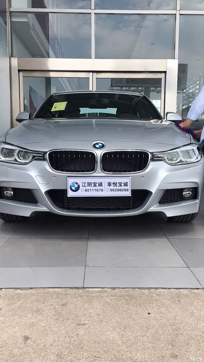 冰河银_宝马3系论坛_汽车之家论坛