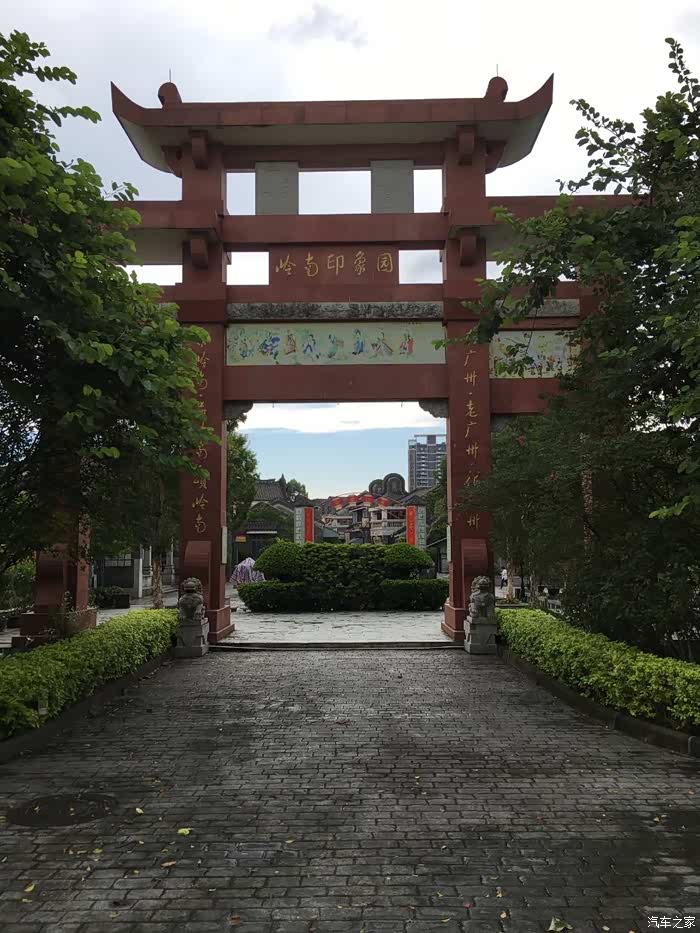 【带着萌娃游玩】-回忆儿时味道广州岭南印象园