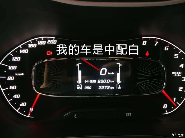 510中配行驶的时候中控有数字速度显示吗