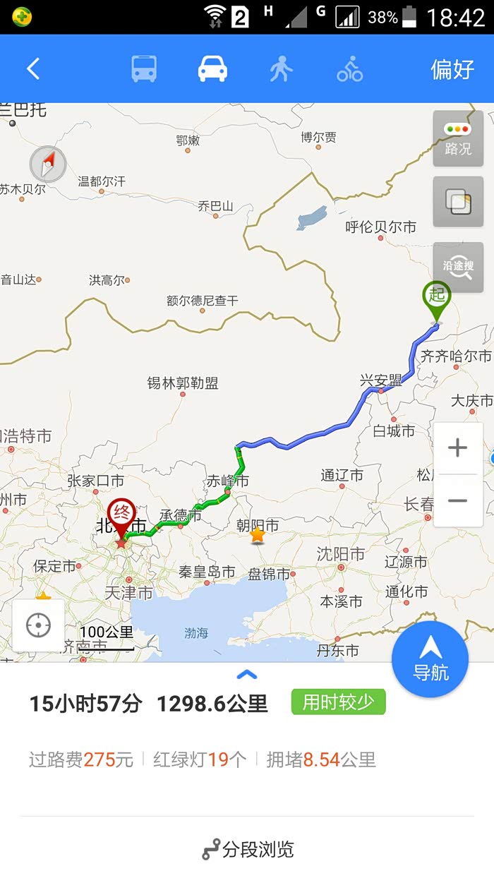 扎兰屯到赤峰路段现在路况如何,有人最近走过的嘛?