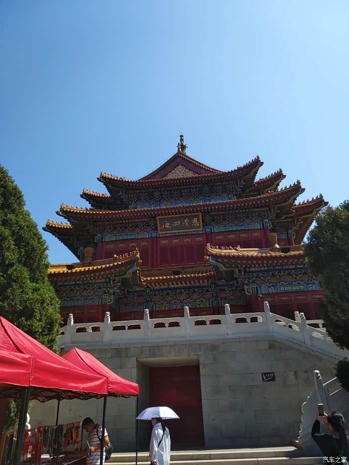 驾荣威rx5plus夏日游蓬莱仙阁