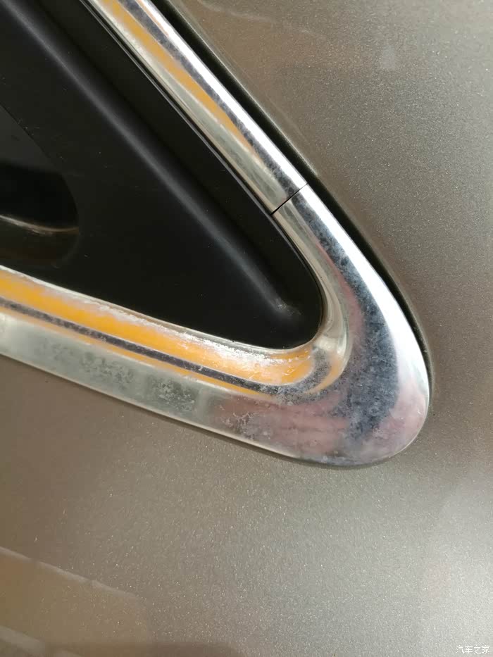 关于a6l汽车镀铬装饰条氧化情况的投票