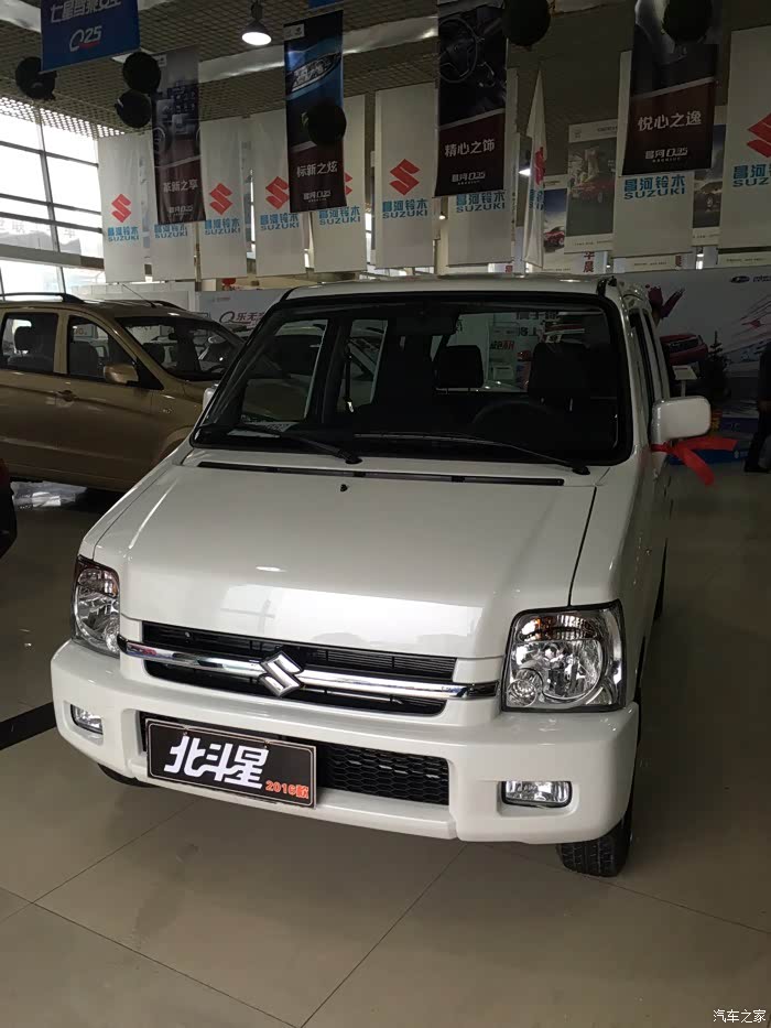 2016款北斗星14超值版提车作业