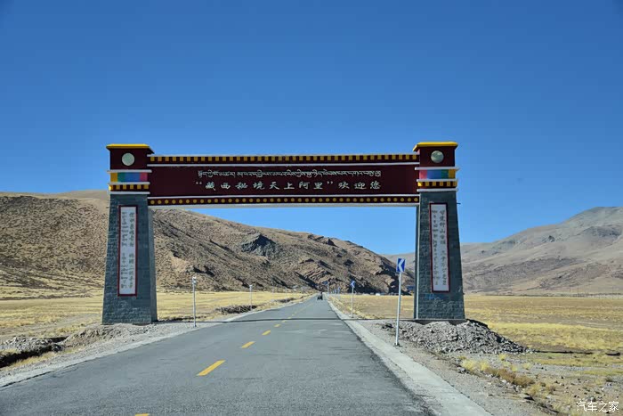 3点半帕羊镇川菜馆用过午餐,水杯子也忘在店里了.