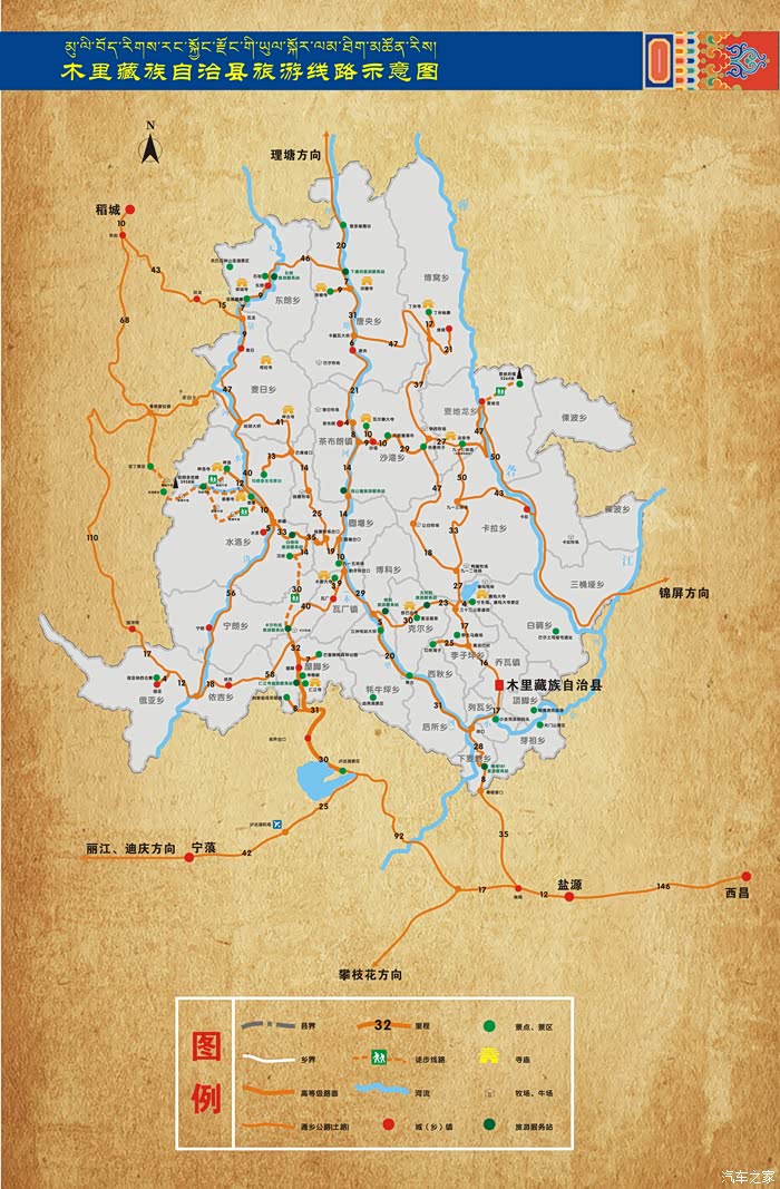 求助亚丁到泸沽湖泸亚线最新路况