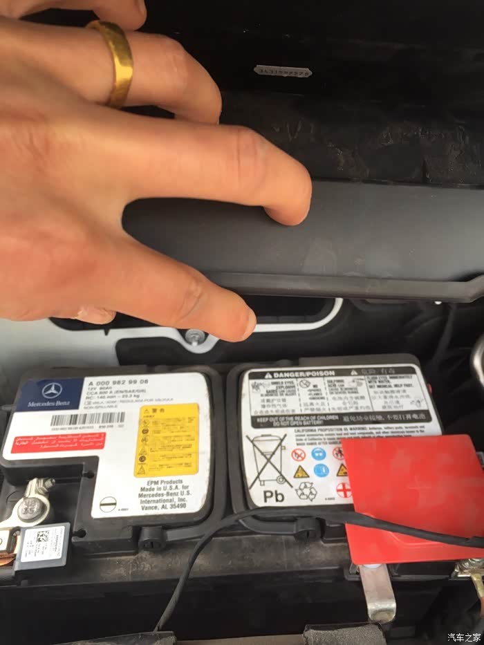 奔驰电瓶你们也这样吗