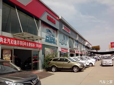 在4s店给威旺306a12两座箱货版加装空调_北汽威旺306论坛_手机汽车之