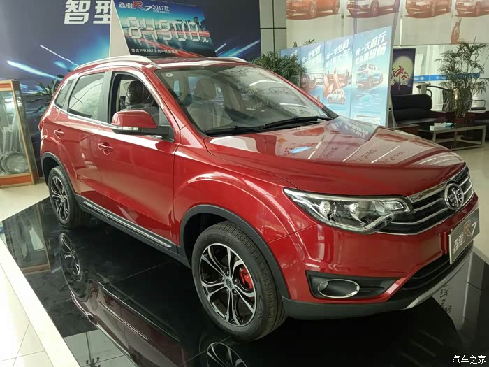 自胜再礴发一汽森雅r7红色本命年求精华