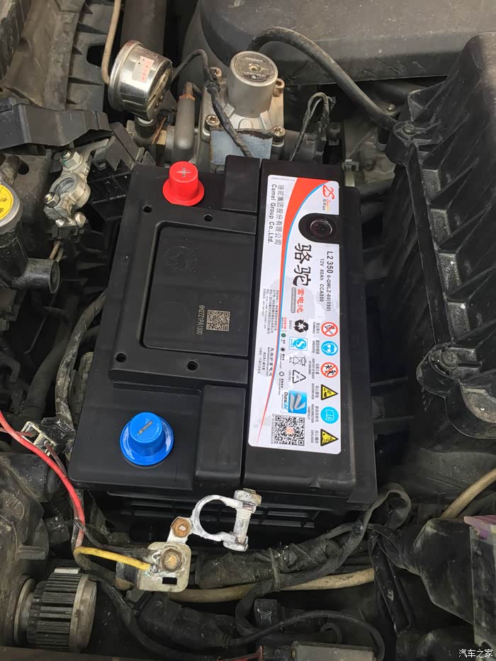 【四川长安德阳分会】终于更换电瓶了!