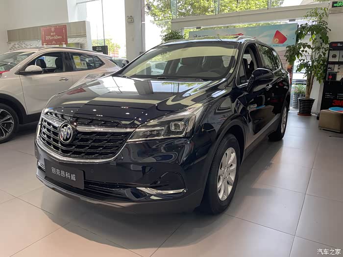 昂科威532t豪华型