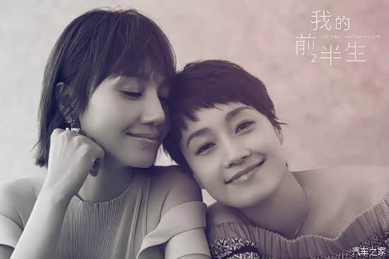 《我的前半生》收官,剧透我的后半生