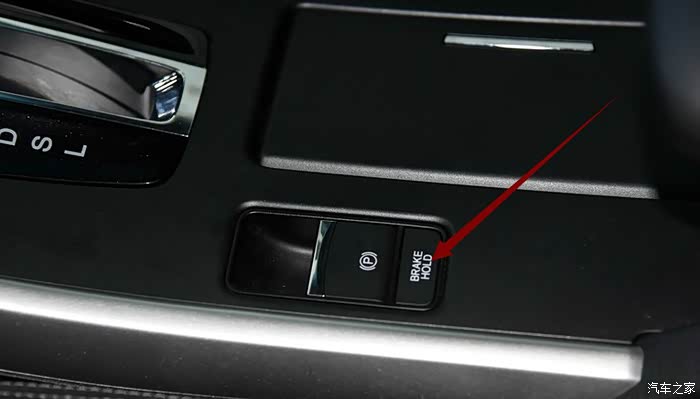 关于雅阁上brakehold按钮