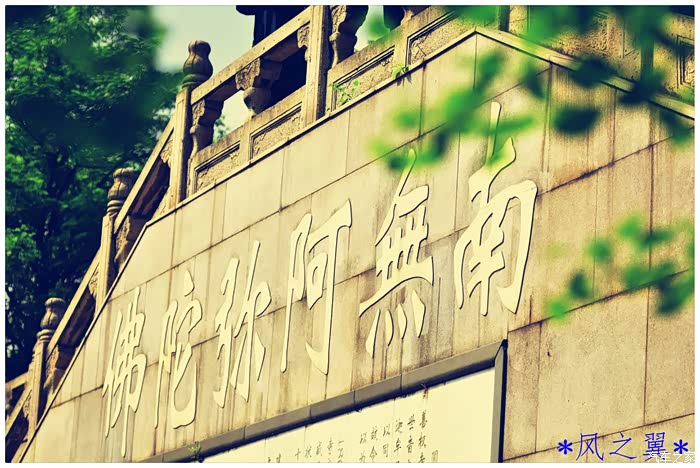 【图】翼搏自驾游--武侠之旅