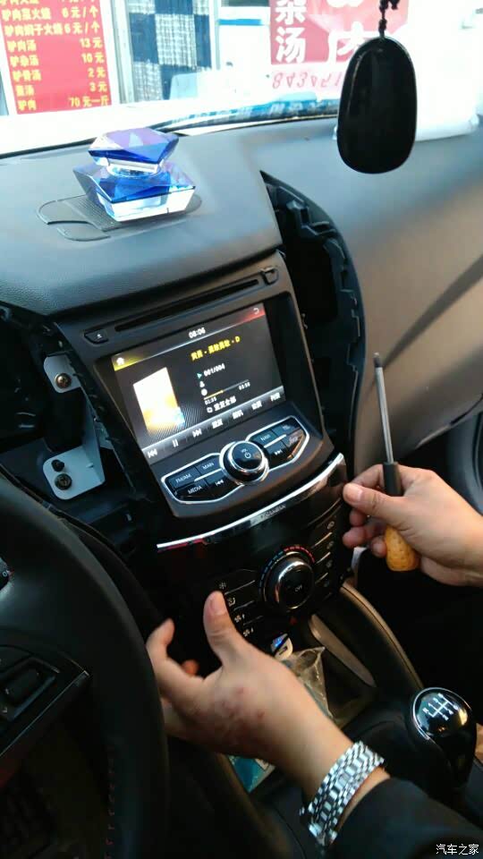 【图】大连cs75车友会187长安cs75改装导航 测试ok_长安cs75论坛_汽车