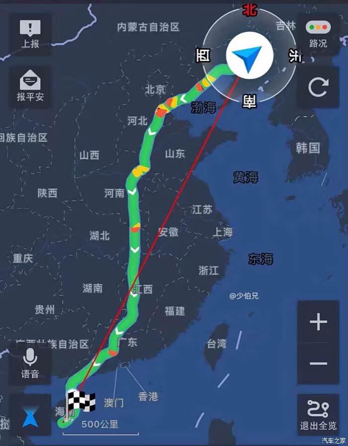 h5小绿春节沈阳三亚八千公里自驾120日出发即时更