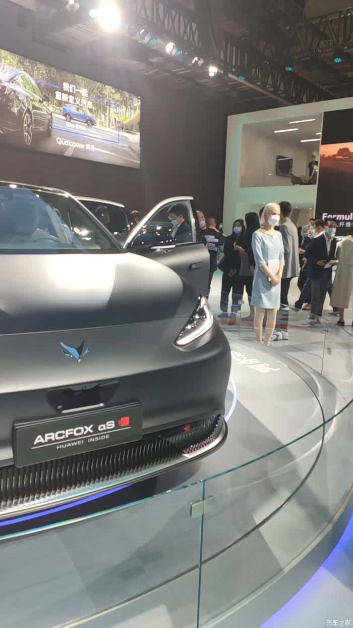 【2021上海车展】实拍arcfox极狐展台