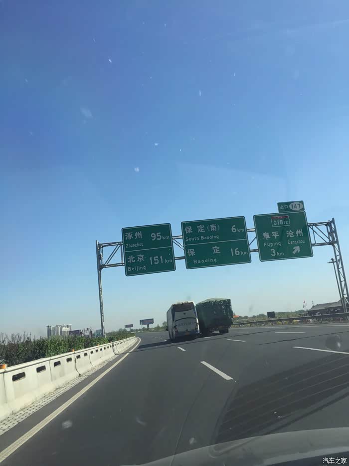 看到保定,北京几个字,真是亲切.回来的时候重置了里程,顺便看一下油耗
