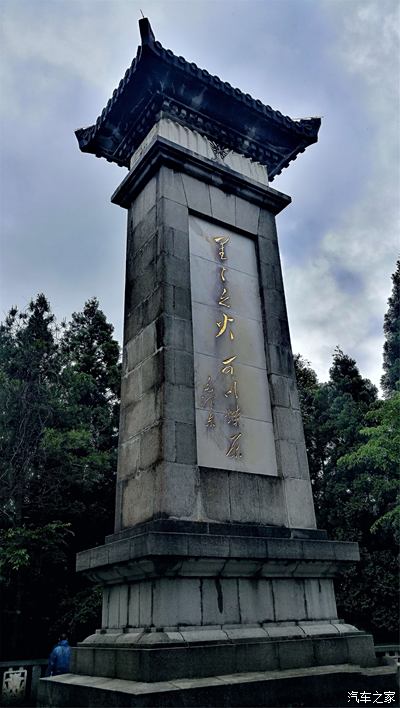 井冈山革命先烈纪念塔图片